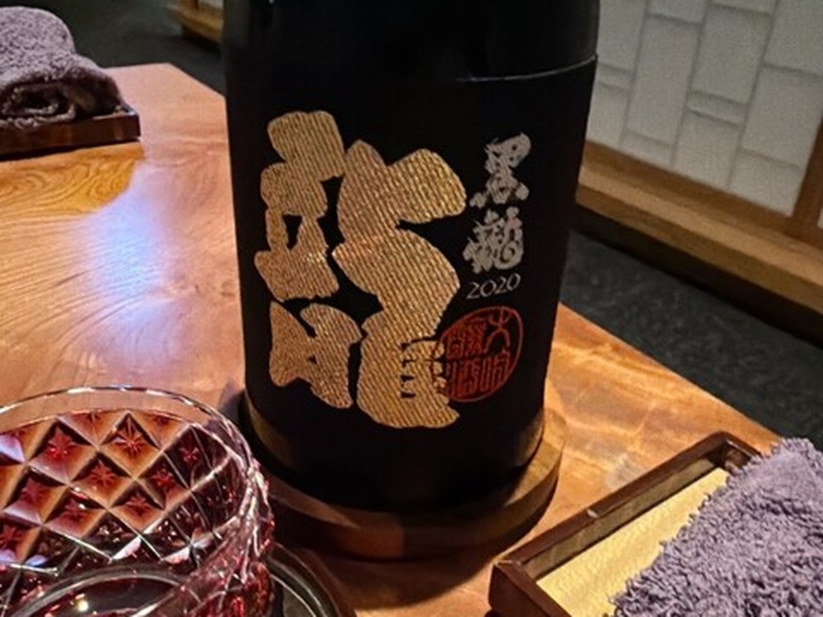 龍吟で実際にいただいた料理(10/10)