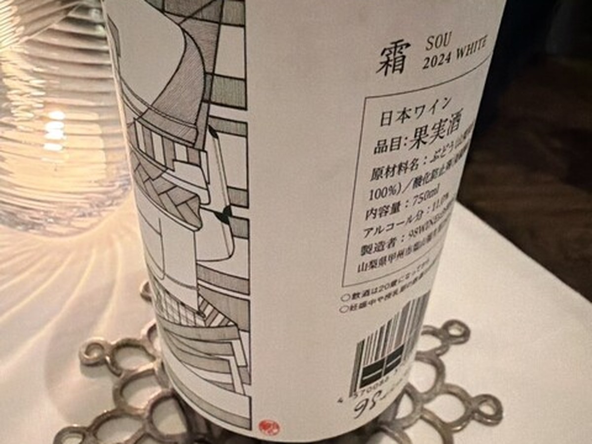エスキスで実際にいただいた料理（5/10）