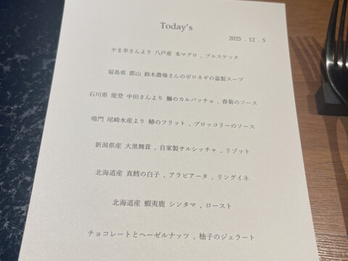 malcaで実際にいただいた料理(1/10)