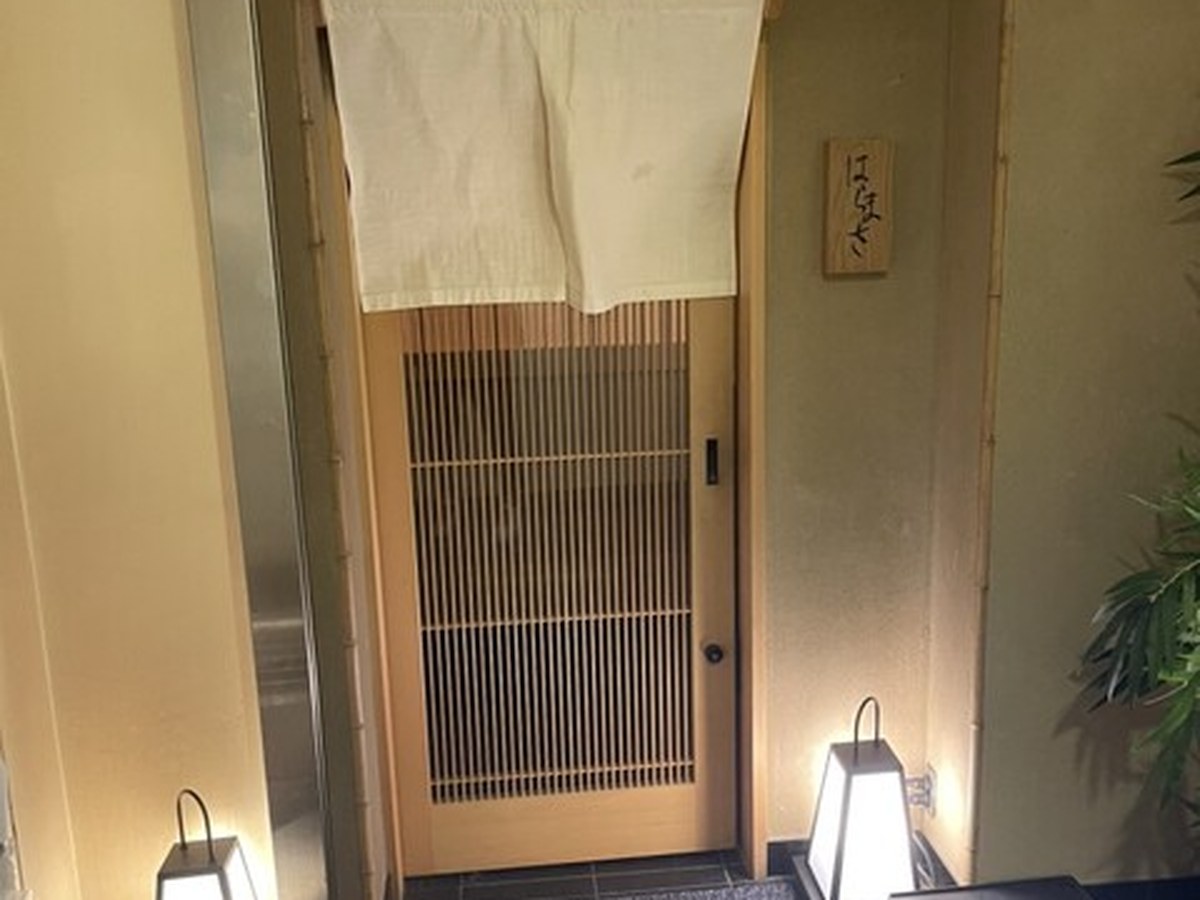 はらまさで実際にいただいた料理（1/10）