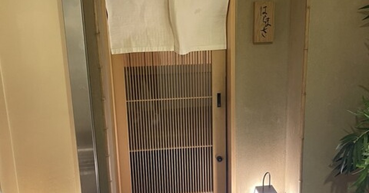 はらまさ|四谷のはらまでに実際に伺ってレポート!上質な魚料理とボリューム満点コースの体験レビュー