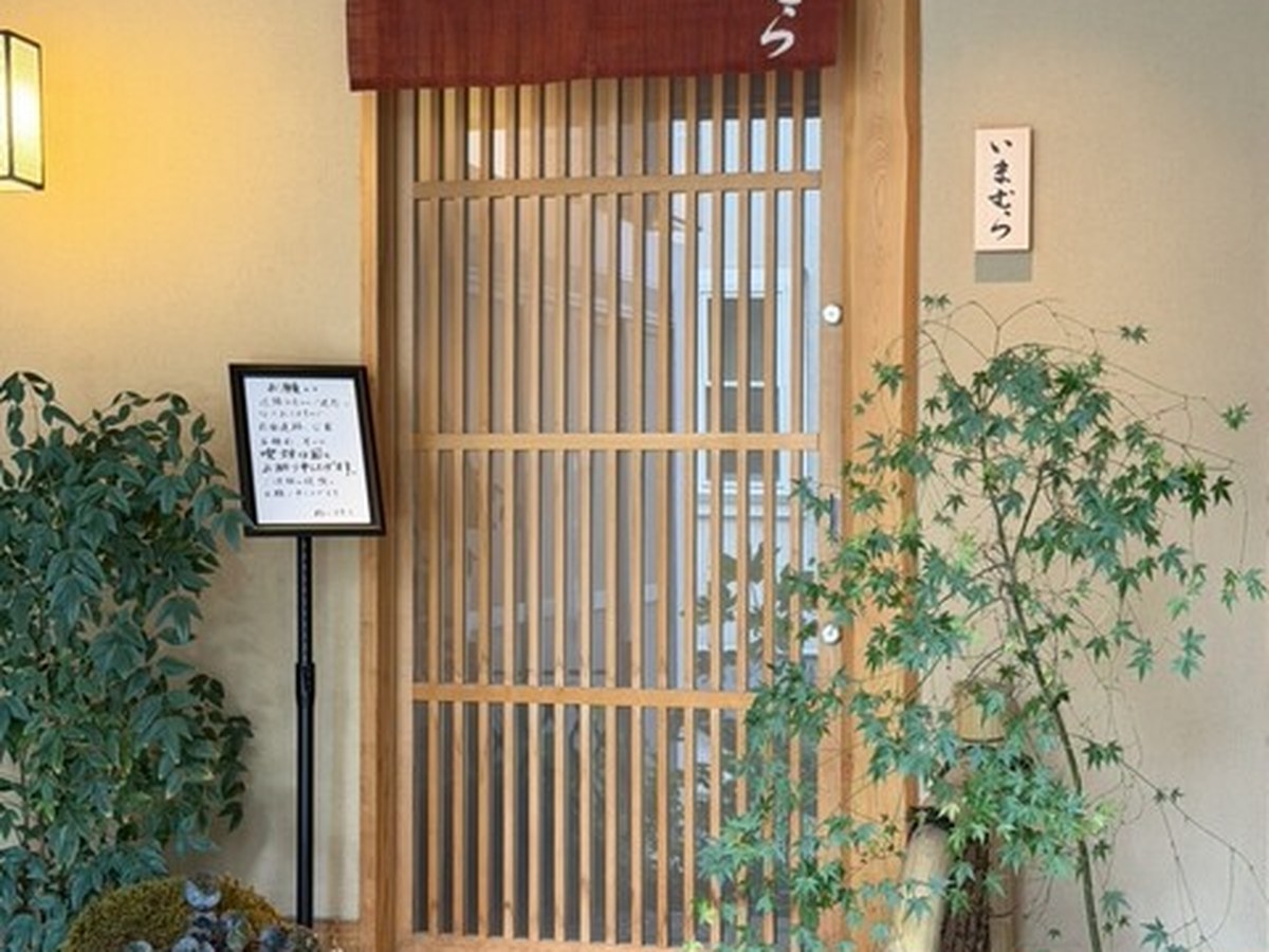 鮨 いまむらで実際にいただいた料理(1/10)