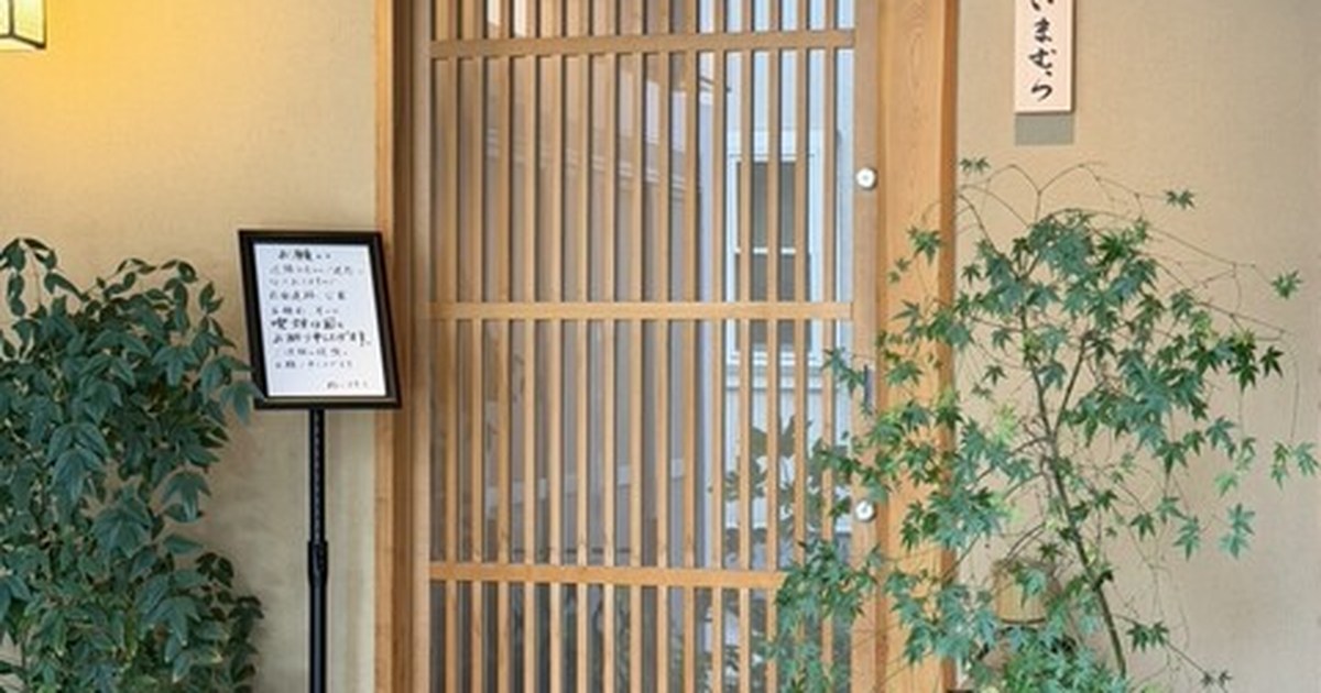 鮨 いまむらへ実際に伺って体験レビュー!大ぶりのネタと気さくな接客の魅力を写真で紹介