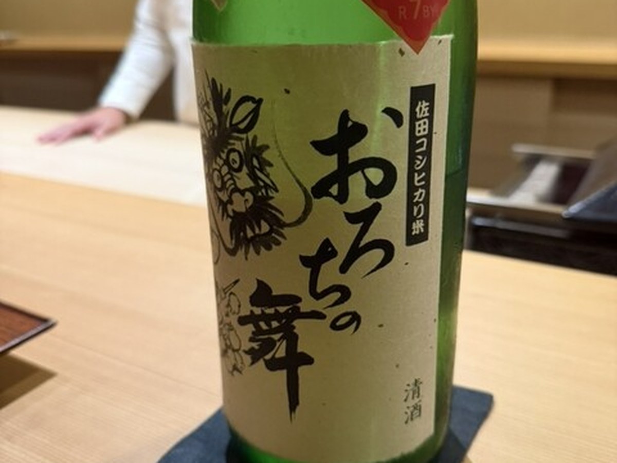 明寂で実際にいただいた料理(8/10)