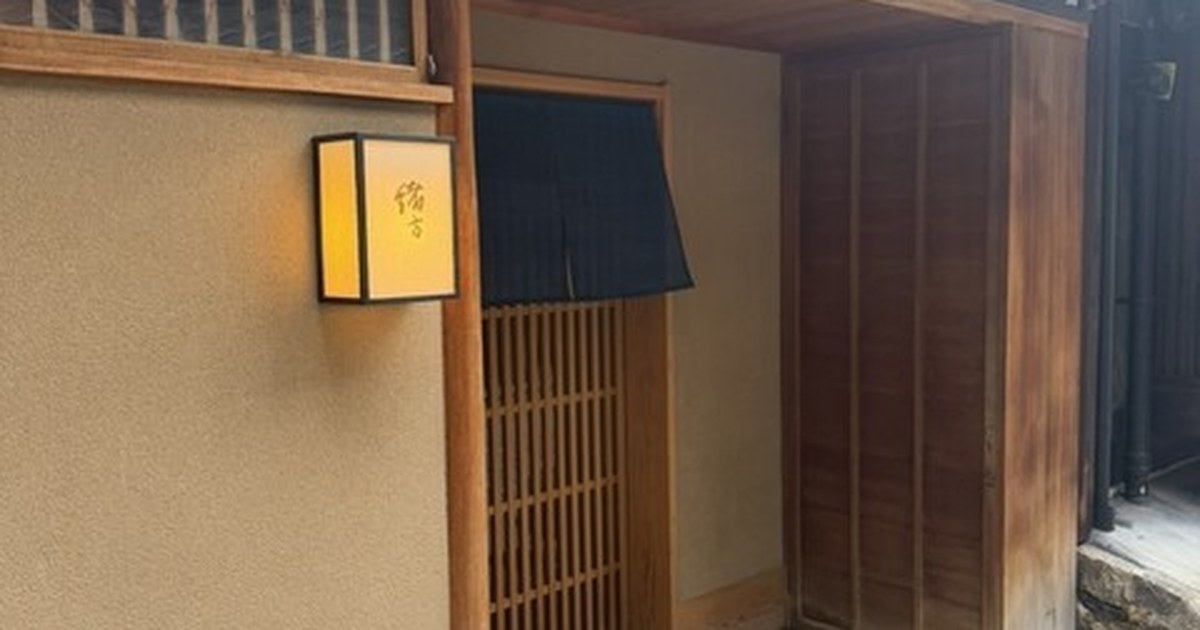 京都の日本料理「緒方」訪問レポ！カウンター席で楽しむ引き算の美学と至高ののどくろ